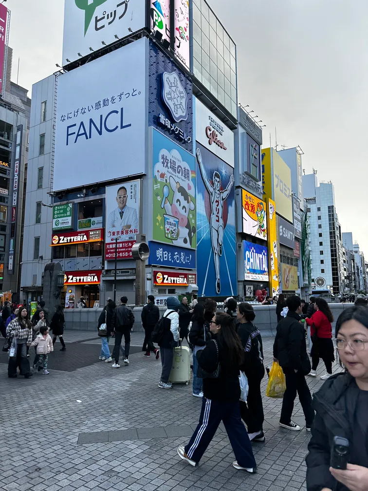 Visitors on the bridge in Shinsaibashi